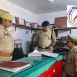 "थाना समाधान दिवस" पर फरियादियों की सुनी समस्याएं !