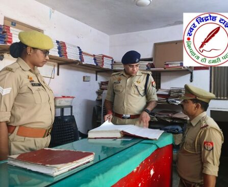 "थाना समाधान दिवस" पर फरियादियों की सुनी समस्याएं !