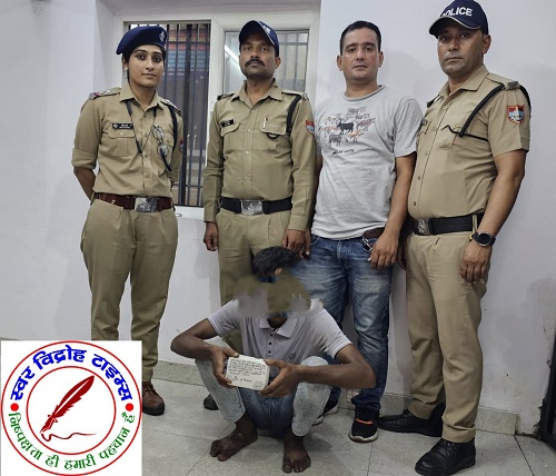 वनभूलपुरा पुलिस ने स्मैक के साथ एक युवक को किया गिरफ्तार !