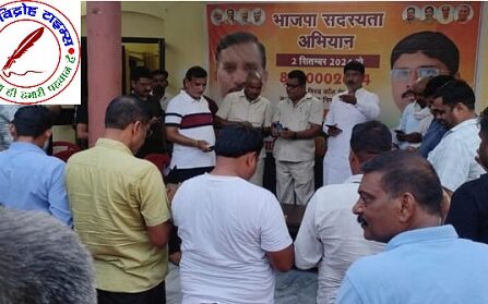 भाजपा का सदस्यता अभियान बड़े धूमधाम से शुरू !