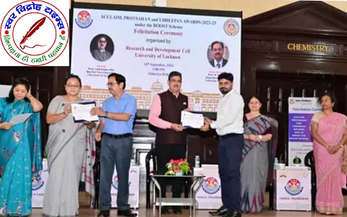 डॉ. प्राणेश कुमार को मिला वैज्ञानिक पुरस्कार ! कैंसर के इलाज का आसान तरीका बताया, लखनऊ विश्वविद्यालय में है असिस्टेंट प्रोफेसर ! नैनोपार्टिकल्स की मदद से कैंसर का इलाज अब और होगा आसान !