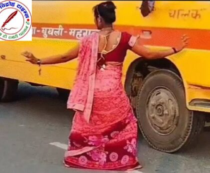 सड़क के बीचो-बीच युवती ने बनाई रील आधे घंटे तक रुका रहा ट्रैफिक ! लोगों को आने जाने में हुई परेशानी !