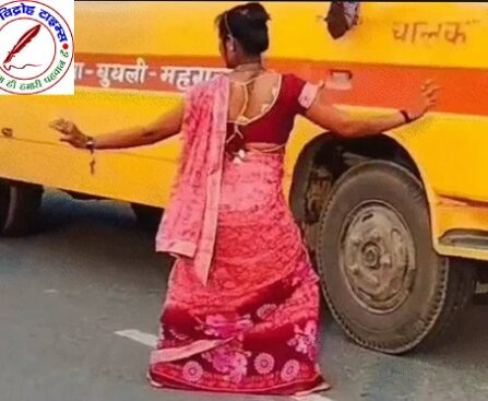 सड़क के बीचो-बीच युवती ने बनाई रील आधे घंटे तक रुका रहा ट्रैफिक ! लोगों को आने जाने में हुई परेशानी !