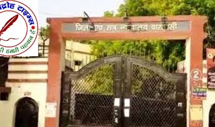 अभियुक्त पिंटू कुमार विश्वकर्मा का अग्रिम जमानत प्रार्थना पत्र खारिज !
