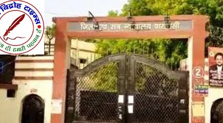 अभियुक्त पिंटू कुमार विश्वकर्मा का अग्रिम जमानत प्रार्थना पत्र खारिज !