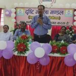 रेनूसागर मे दृष्टि महिला मंडल का हुआ भव्य उद्घाटन !