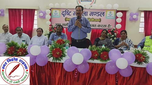 रेनूसागर मे दृष्टि महिला मंडल का हुआ भव्य उद्घाटन !