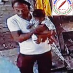 8 माह के मासूम बच्चे को किडनेप कर भागा युवक !