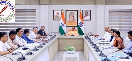 विभिन्न बोर्ड व आयोगों के अध्यक्ष एवं शासन के अधिकारी के साथ बैठक संपन्न !