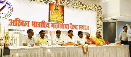 संत शिरोमणि बाबा गणीनाथ जी महाराज की जयन्ती धूमधाम से मनाई गई !