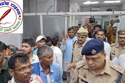 युवक को मारी गोली, मौत !