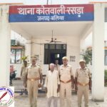थाना रसड़ा जनपद बलिया द्वारा फर्जी तरीके से जमीन की रजिस्ट्री करने / कराने वाले से सम्बन्धित 01 नफर वांछित अभियुक्त गिरफ्तार !