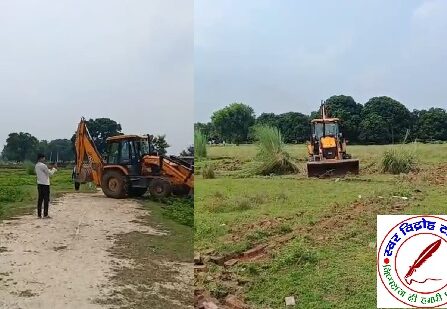 अवैध प्लॉटिंग के विरूद्ध हुई ध्वस्तीकरण की कार्यवाही !