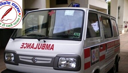 आगामी 20 सितंबर को राजधानी में प्रदर्शन करेंगे 20 हजार एम्बुलेंस चालक !