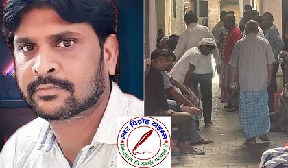 चार पहिया वाहन को साइड लेने के चक्कर में धारदार हथियार से हमला, एक की मौत ! दो माह पूर्व सऊदी से आया था घर, 26 सितंबर को जाने वाले थे विदेश ! बहन के घर गया था दावत में !