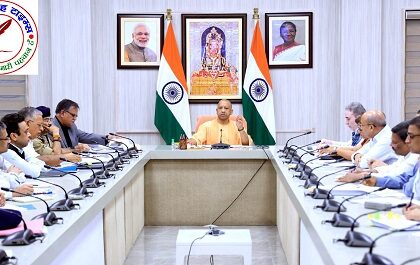 CM योगी ने फ़ील्ड के अफ़सरों को दिशा निर्देश जारी किये !