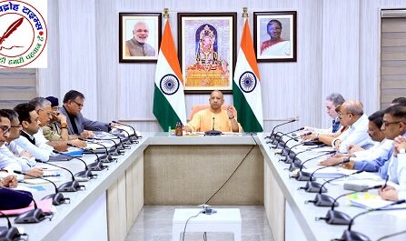 CM योगी ने फ़ील्ड के अफ़सरों को दिशा निर्देश जारी किये !