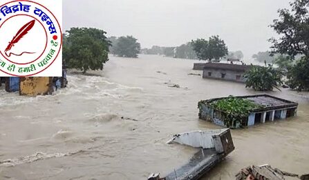 मांग - बाढ़ प्रभावित क्षेत्रों में अवकाश घोषित किया जाए !