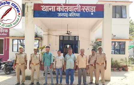 जान से मारने नियत से हमला करने वाले 04 नफर वांछित अभियुक्त गिरफ्तार !