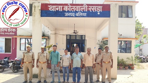 जान से मारने नियत से हमला करने वाले 04 नफर वांछित अभियुक्त गिरफ्तार !