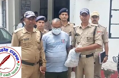 काठगोदाम पुलिस 03 किलोग्राम चरस की बरामद, कार सीज और गिरफ्त में आया तस्कर ! SSP NAINITAL के निर्देशन में जनपद में चल रही ताबड़तोड़ चैकिंग का दिखा असर !