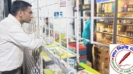 DM ने ठेके से शराब खरीदी ! ओवररेटिंग पर ठोका जुर्माना !