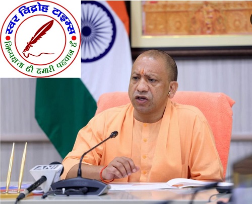 शोध, नवाचार और गुणवत्तापूर्ण शिक्षा का केंद्र बनेंगे प्रदेश के विश्वविद्यालय ! - CM