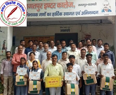 राज्यपाल आनंदीबेन पटेल से पुरस्कृत छात्रों को जगतपुर इंटर कॉलेज में किया गया सम्मान, दी बधाई !
