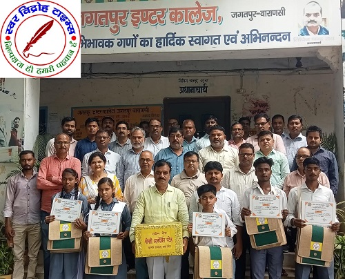 राज्यपाल आनंदीबेन पटेल से पुरस्कृत छात्रों को जगतपुर इंटर कॉलेज में किया गया सम्मान, दी बधाई !