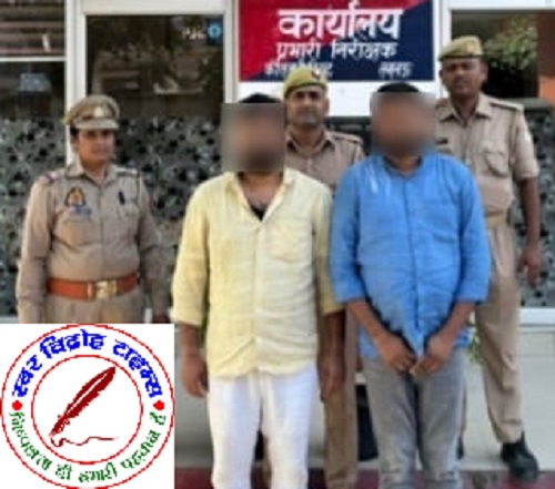 चिनहट में युवती के साथ गैंगरेप का मामला !