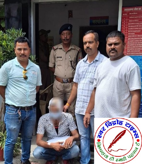 नशीले इंजेक्शनों के माध्यम से युवाओं की नशों में जहर घोलने वाले युवक को नैनीताल पुलिस की ANTF टीम ने 19 नशीले इंजेक्शनों के साथ किया गिरफ्तार ! SSP NAINITAL के नेतृत्व में ड्रग्स फ्री देवभूमि का सपना हो रहा साकार, नशे के सौदागरों को नैनीताल पुलिस लगातार कर रही है गिरफ्तार !