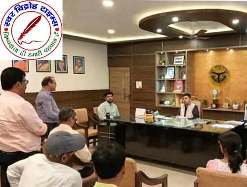 DM ने जिला पोषण समिति के साथ बैठक संपन्न की !