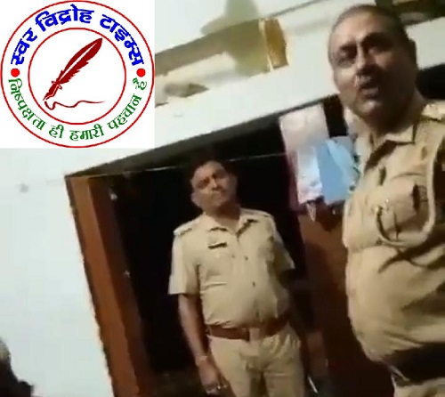 दबिश देने पहुंचे SHO नै महिला से दिखाई दबंगई ! वीडियो वायरल !
