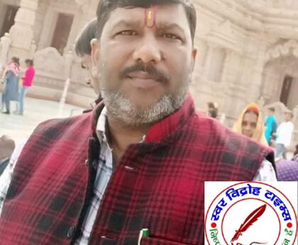 भाजपा नेता ने पिस्टल से गोली मारकर की आत्महत्या !