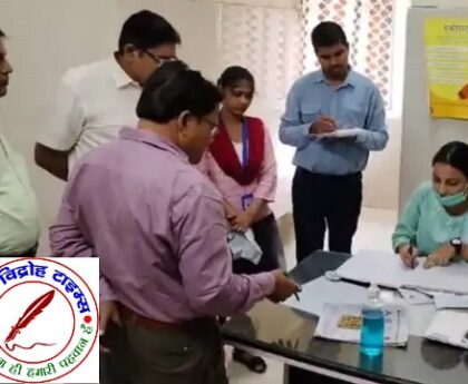 CMO ने जिला महिला अस्पताल का निरीक्षण किया ! कई खामियों पर उठे सवाल, अनुपस्थित मिलने पर डॉक्टर का सितंबर का वेतन रोका !