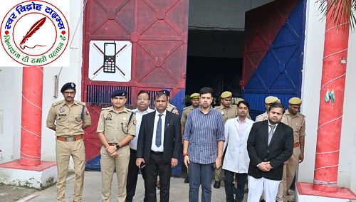जिला कारागार का किया आकस्मिक निरीक्षण !