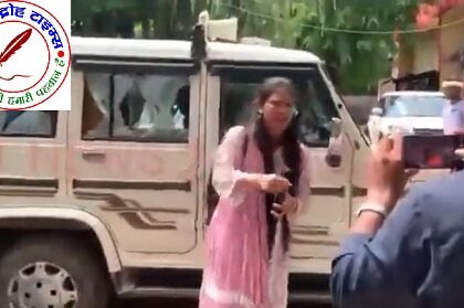 SDM की कार्यशैली पर भड़की महिला रिपोर्टर ! वायरल वीडियो !