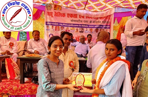 साहु चौपाल प्रतिभा सम्मान समारोह में प्रतिभा सम्मान पत्र से सम्मानित हुए मेघावी !