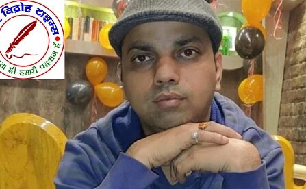 गंगा में बह गए डिप्टी डायरेक्टर आदित्यवर्धन सिंह, तलाश जारी !