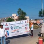 रैली का भी आयोजन कर स्वच्छता ही सेवा 2024 के तहत जानकारी दी गई !