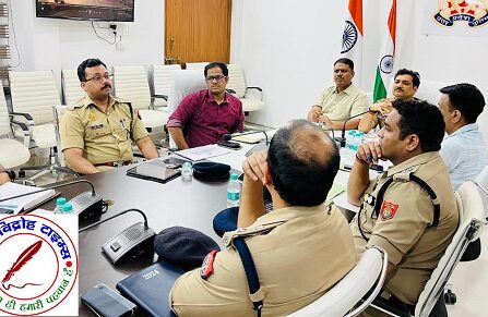 जन सामान्य को सुगम यातायात व्यवस्था सुनिश्चित कराए जाने हेतु शहर की यातायात व्यवस्था को दुरुस्त करने प्रशासन ने किया मंथन !