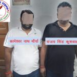 यूपी पुलिस भर्ती पेपर लीक कराने वाले गैंग के 2 सदस्य अरेस्ट !