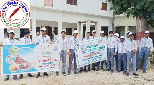 स्वच्छता ही सेवा अभियान अंतर्गत प्रश्नोत्तरी एवं भाषण प्रतियोगिता का आयोजित !