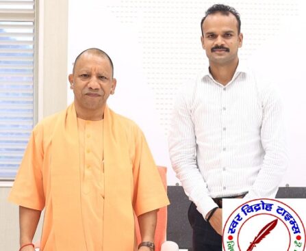 पेरिस ओलंपिक - 2024 में कांस्य पदक विजेता भारतीय हॉकी टीम के खिलाड़ी ने CM योगी से की शिष्टाचार !