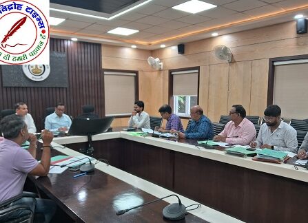 वाराणसी विकास प्राधिकरण के सभागार में समीक्षा बैठक संपन्न !