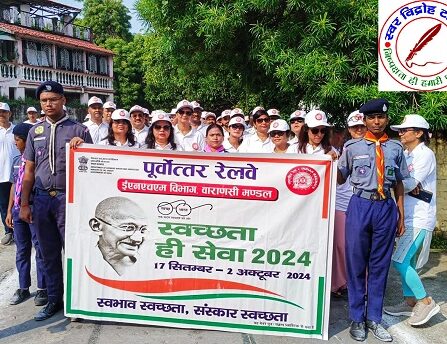 वॉकाथन स्वच्छता रैली को हरी झण्डी दिखाकर किया रवाना !