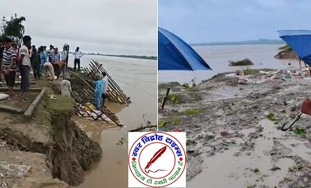 तुर्कवलिया बढ़या कोठा बाँध पर तेजी से हो रहा कटान, सैकड़ों गांँव के नदी से कटान की आशंका !
