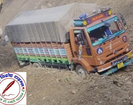 चंपावत टनकपुर पिथौरागढ़ NH एक बार फिर से संतोला के पास हुआ बंद !