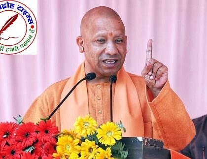 17 सिंतबर को बंद रहेंगी मीट की दुकानें, योगी सरकार का आदेश !