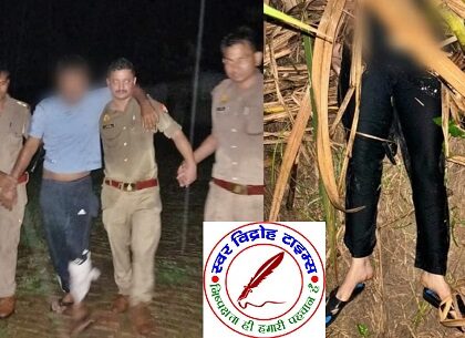 प्रेम-प्रसंग में भतीजे ने की चाची की हत्या !